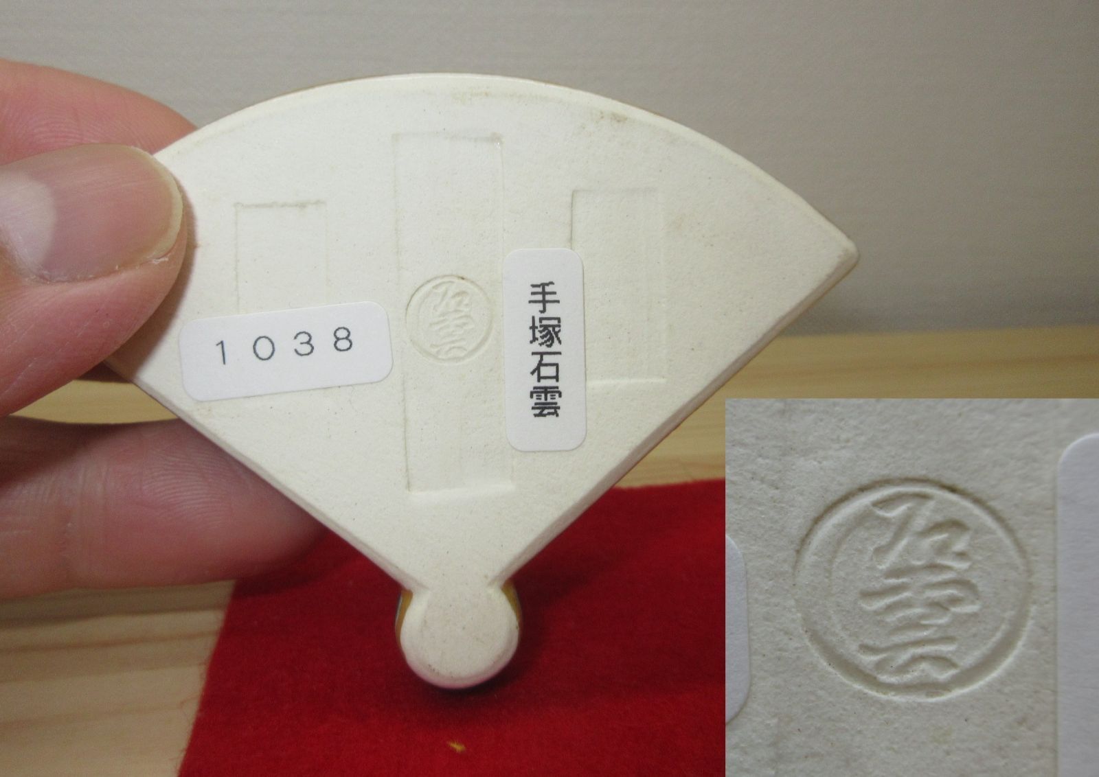 送料込【逢絢亭・新品】茶道具 香合 京焼 扇面香合 竹の図 手塚石雲 共箱入り Amazon.co.jp: 逢絢亭茶道具 香合 京焼 扇面香合 竹の図 花蝶窯