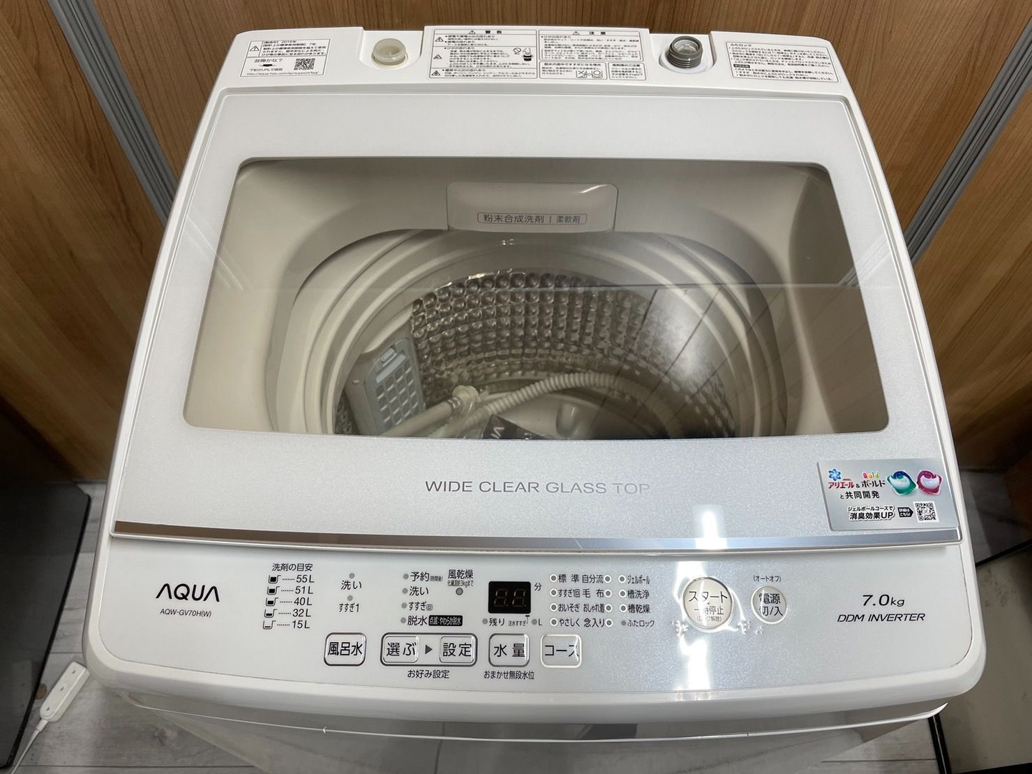 美品 2019年製 AQUA アクア AQW-GV70G(W) [全自動洗濯機 7.0kg 簡易