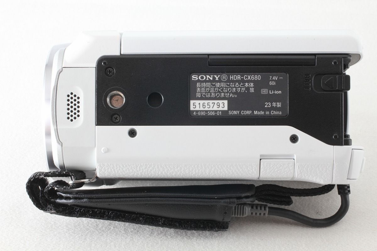ソニー Sony HDR-CX680 ホワイト 付属品満載 元箱◇47434 - メルカリ