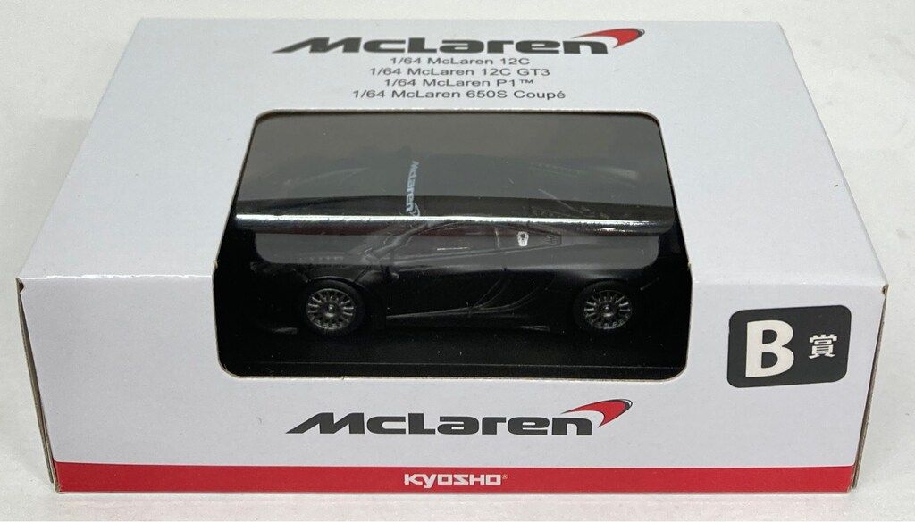 京商 1/64KYOSHO ミニカーくじ マクラーレン12C (ブラック) B賞