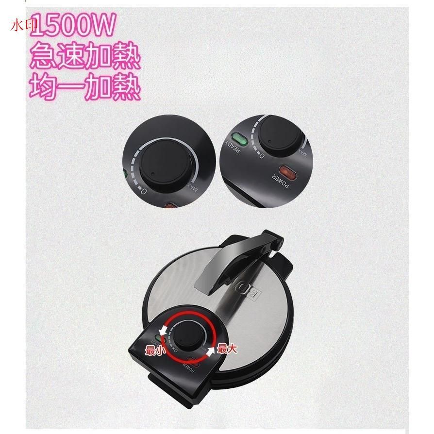 新型プレスせんべいメーカープレスサンドメーカーつぶして焼きプレスホットプレートおせんべいメー