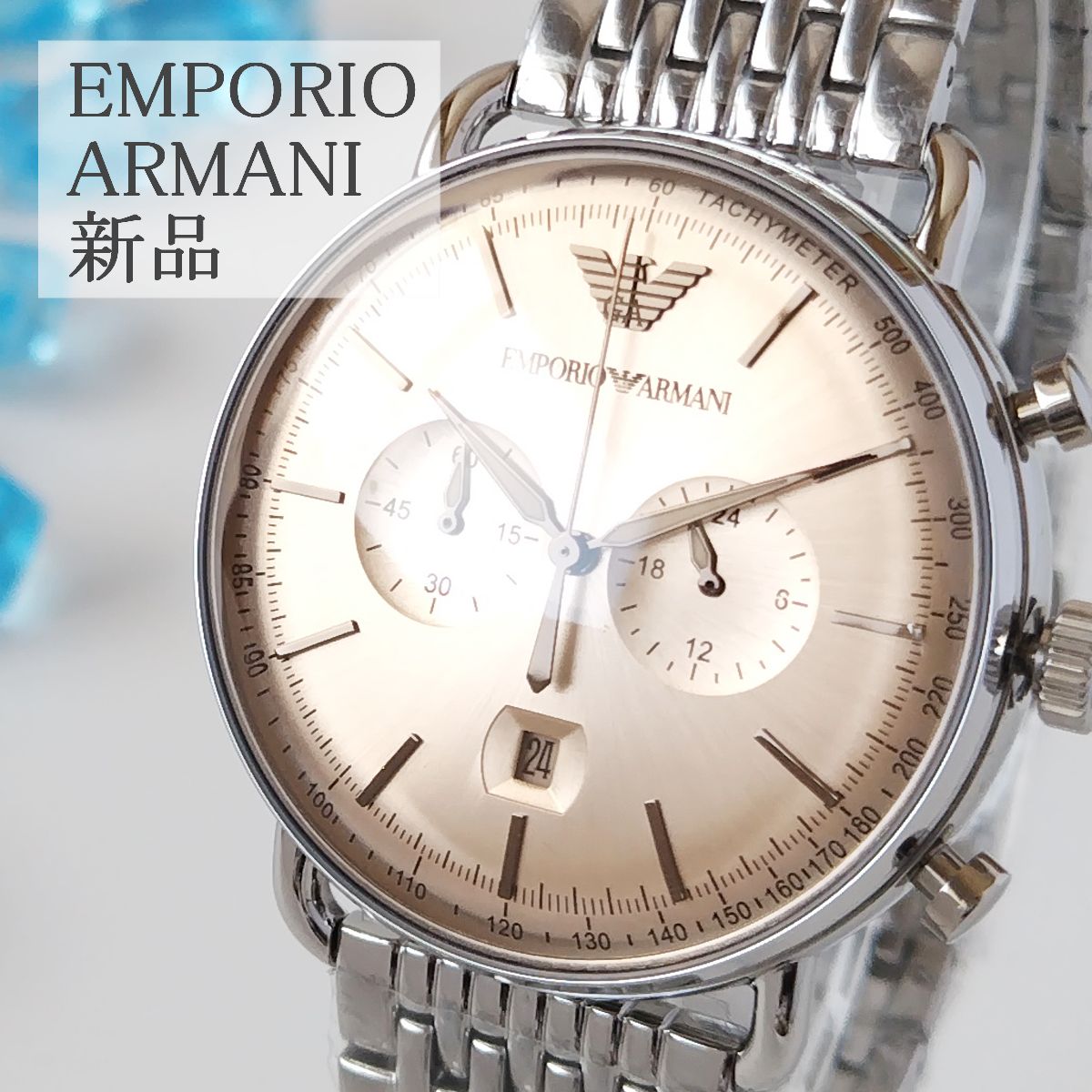 シルバー/ベージュ【新品】EMPORIO ARMANI 腕時計 メンズ 43㎜-