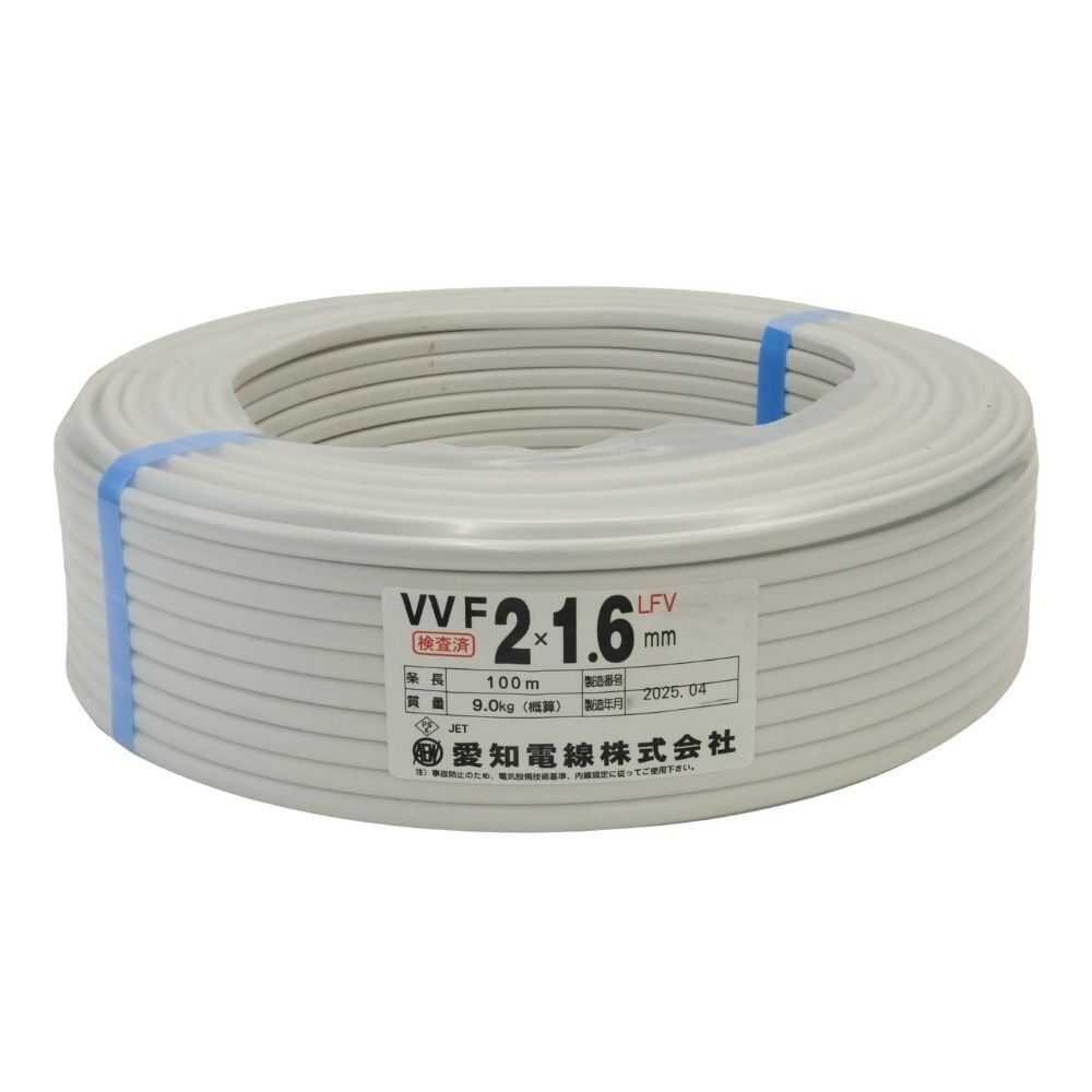 送料無料 ♥品 愛知電線 VVFケーブル 2×1.6mm 100M 製 白 沖縄 離島 配送不可 併 C3B