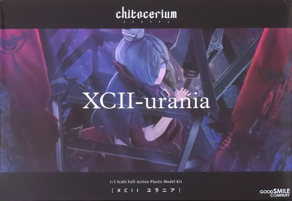 プラモデル 1|1 XCII-urania chitocerium チトセリウム