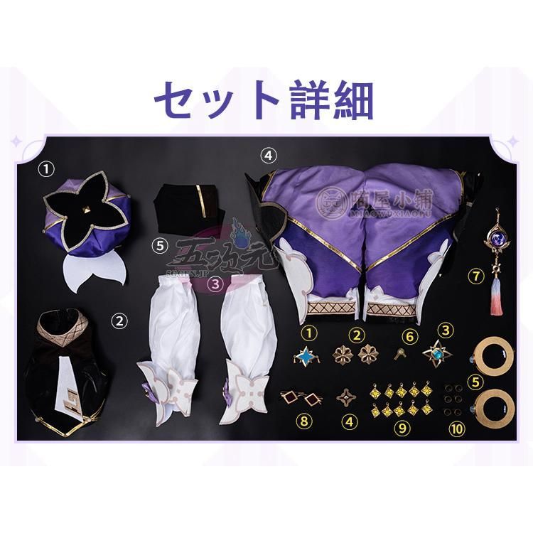 コスプレ ウイッグ