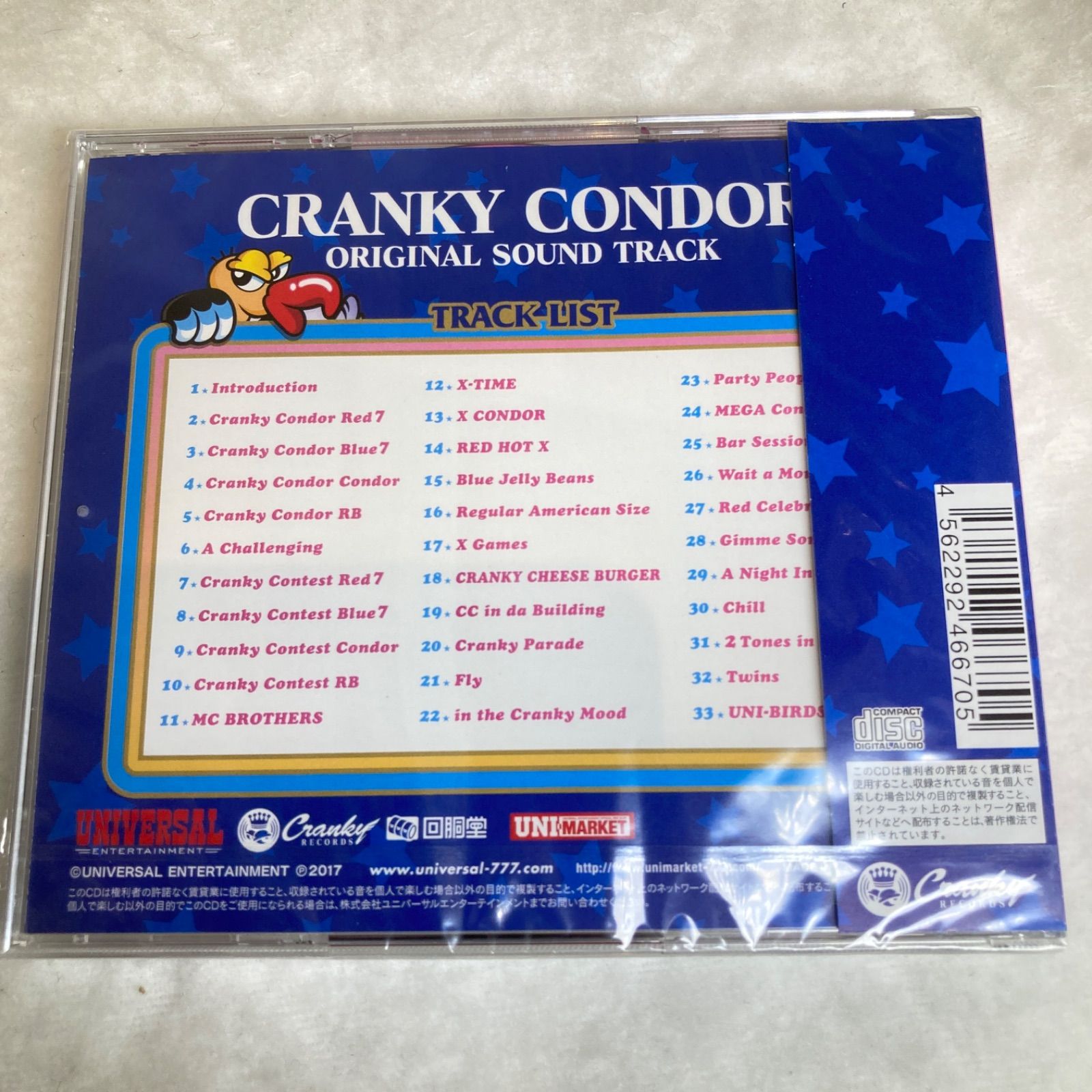 【4枚セット】パチスロ　サウンドトラックCD　バーサス　サンダーV　アレックス　クランキーコンドル