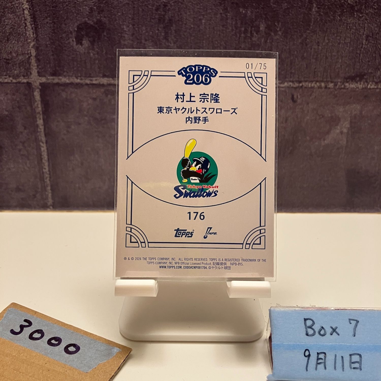2024 Topps 206 村上宗隆 01/75 東京ヤクルトスワローズ カード - メルカリ