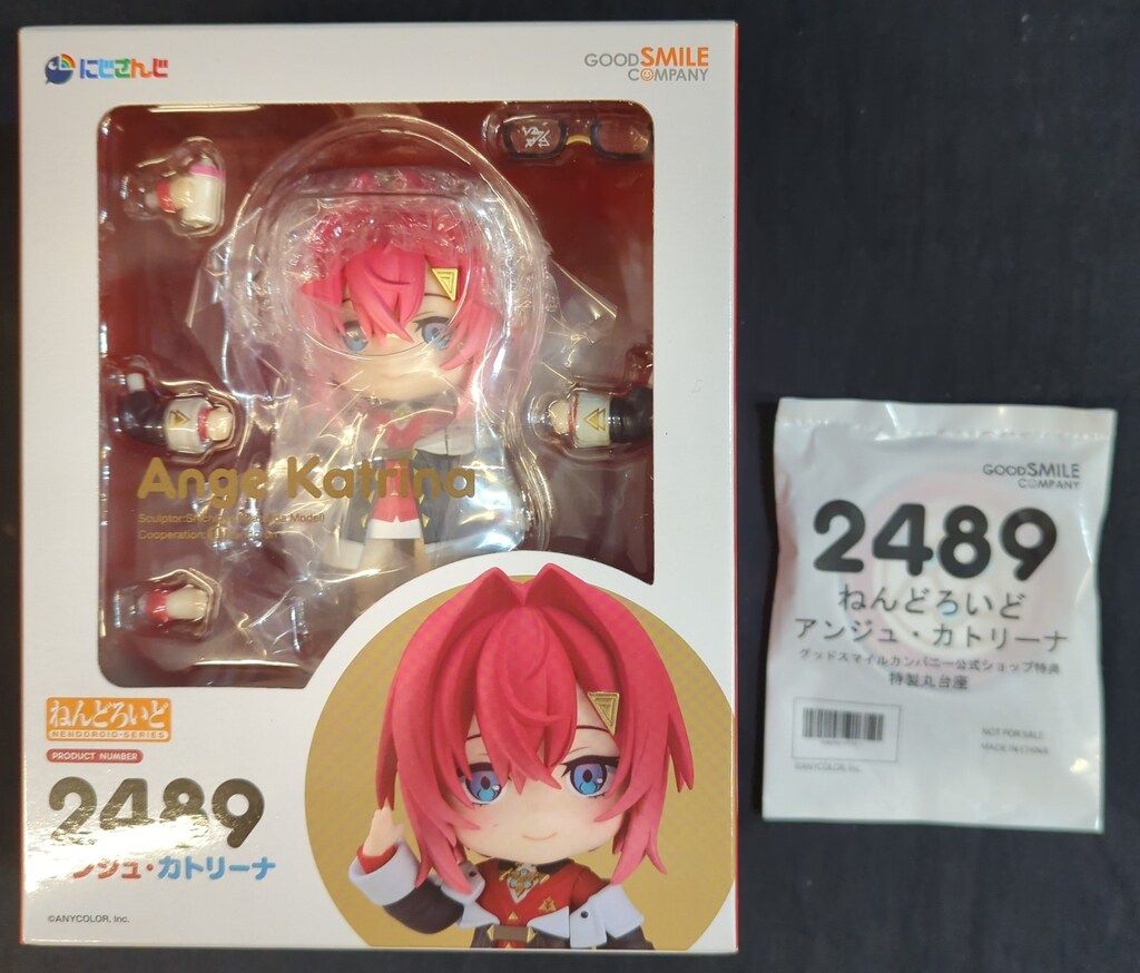 グッドスマイルカンパニー ねんどろいど アンジュ・カトリーナ