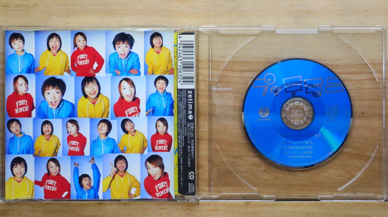 国内盤CD☆プッチモニ/Petitmoni□ ちょこっと LOVE 【EPDE1063