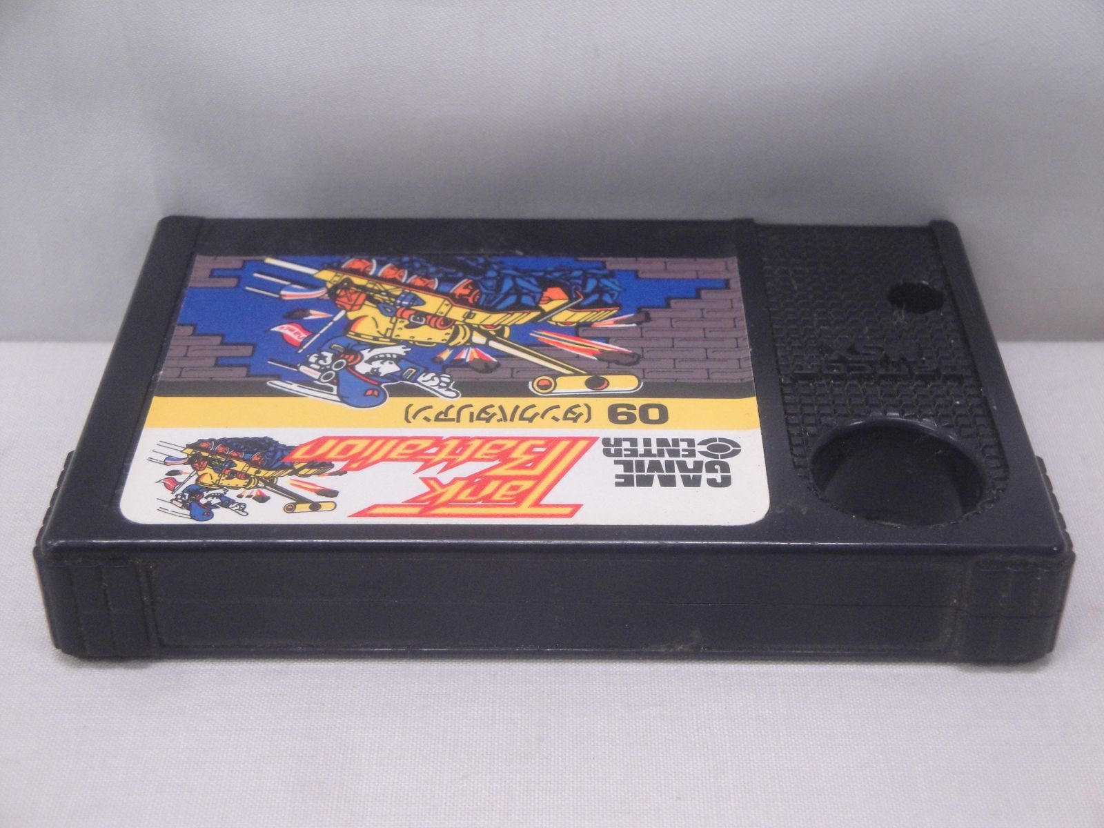 動作未確認】タンクバタリアン Tank Battalion MSX版 ROM
