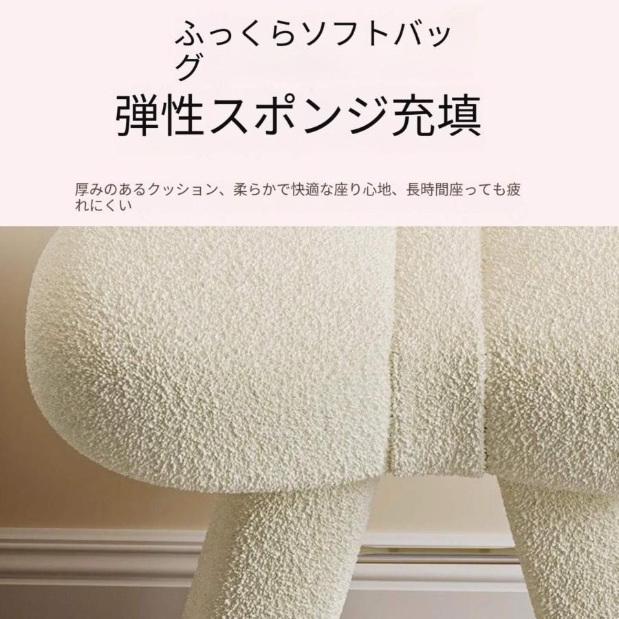 ネイル用スツール