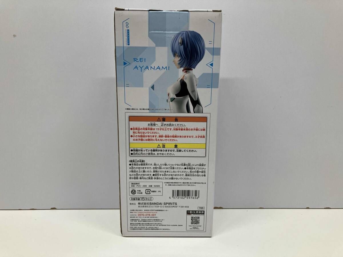 未開封品 C賞 綾波レイ 一番くじ シン・エヴァンゲリオン劇場版