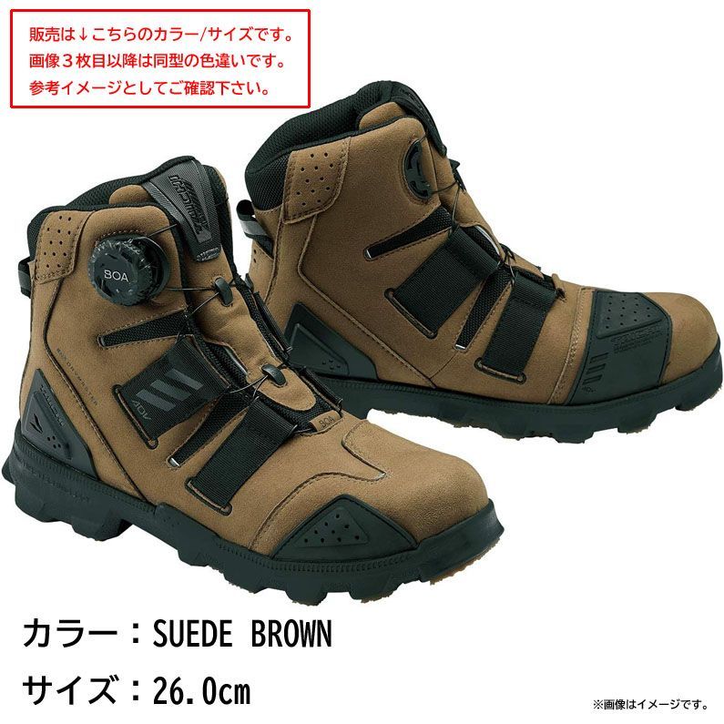 D9172◆ RSタイチ バイク ライディングシューズ 靴 防水 プロテクター内蔵 BOAダイヤル シフトガード装備 DRYMASTER コンバットシューズ RSS010 SUEDE BROWN 26.0cm