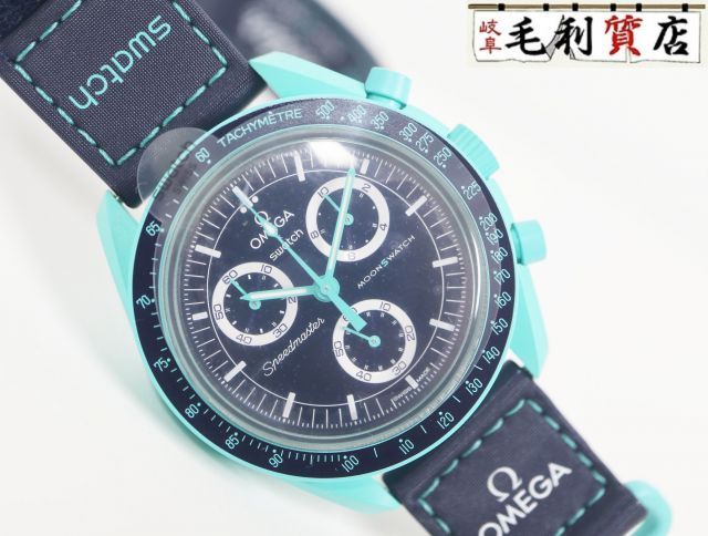 OMEGA x Swatch MoonSwatch ターコイズ OMEGA x Swatch MoonSwatch ターコイズ OMEGA X Swatch - Bioceramic