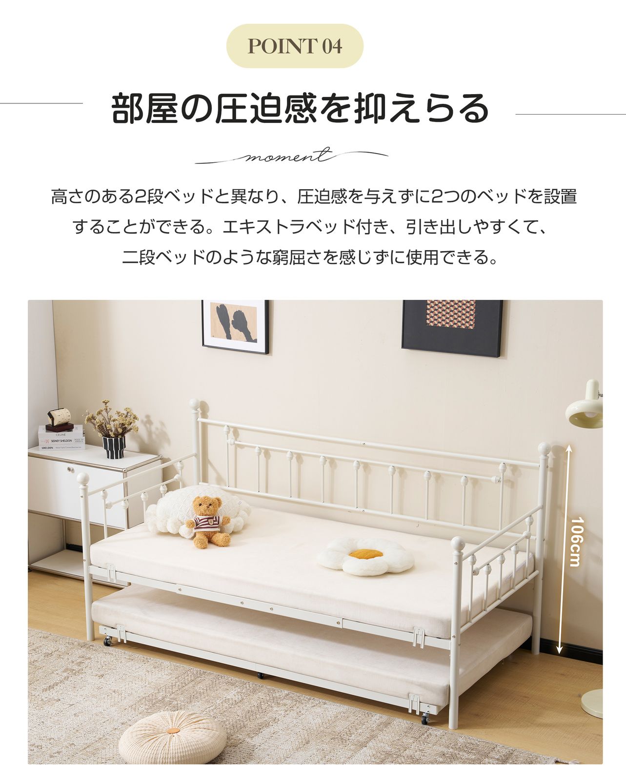 子供部屋 寮
