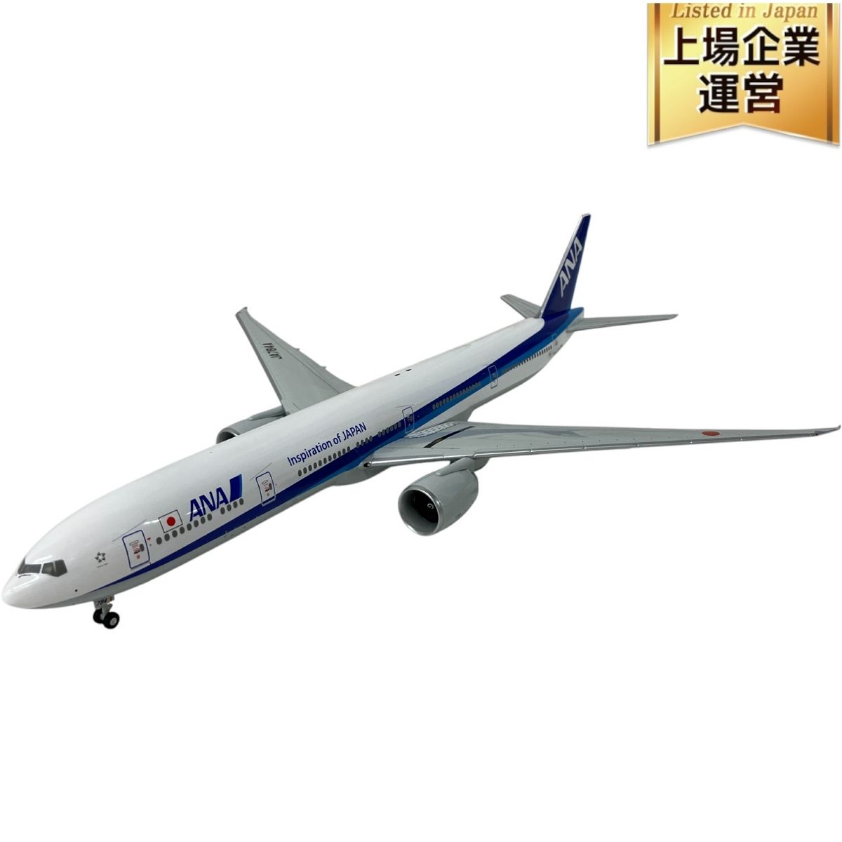 Amazon | 全日空商事 1/200 ANA BOEING ボーイング 767-300ER