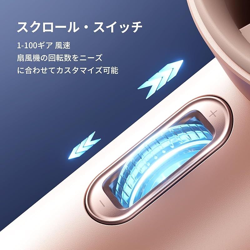 USB充電式