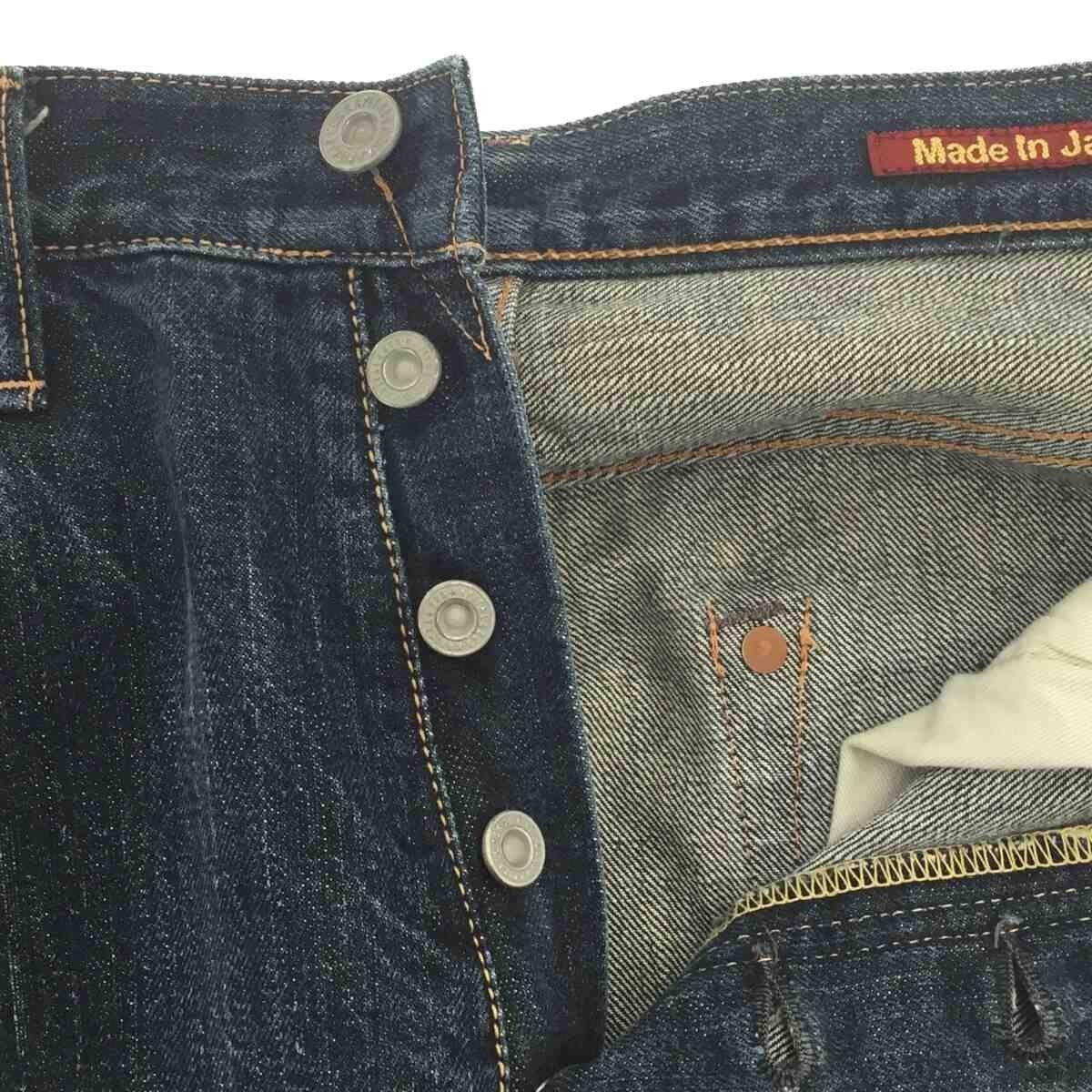 KAPITAL キャピタル 08SS 14ozデニムTH ZIPANG 本藍 - メルカリ