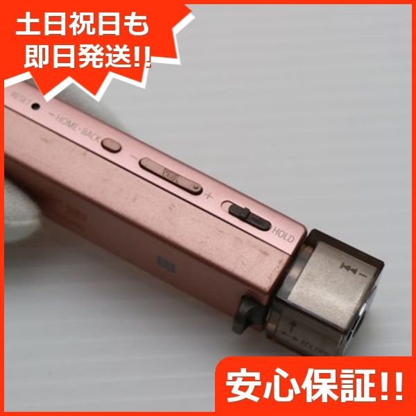 walkman