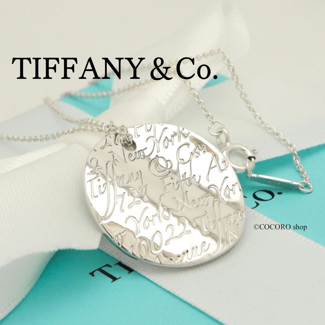 美品】ティファニー TIFFANY&Co. ノーツ ラウンド プレート
