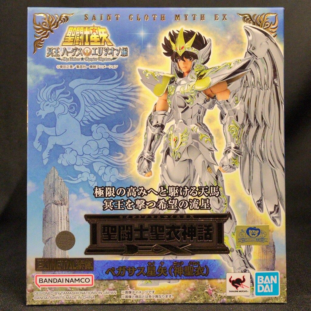【BANDAI 聖闘士聖衣神話】ペガサス星矢 聖闘士星矢 未使用品 Amazon.co.jp: TAMASHII NATIONS 聖闘士聖衣神話EX 聖闘士星矢