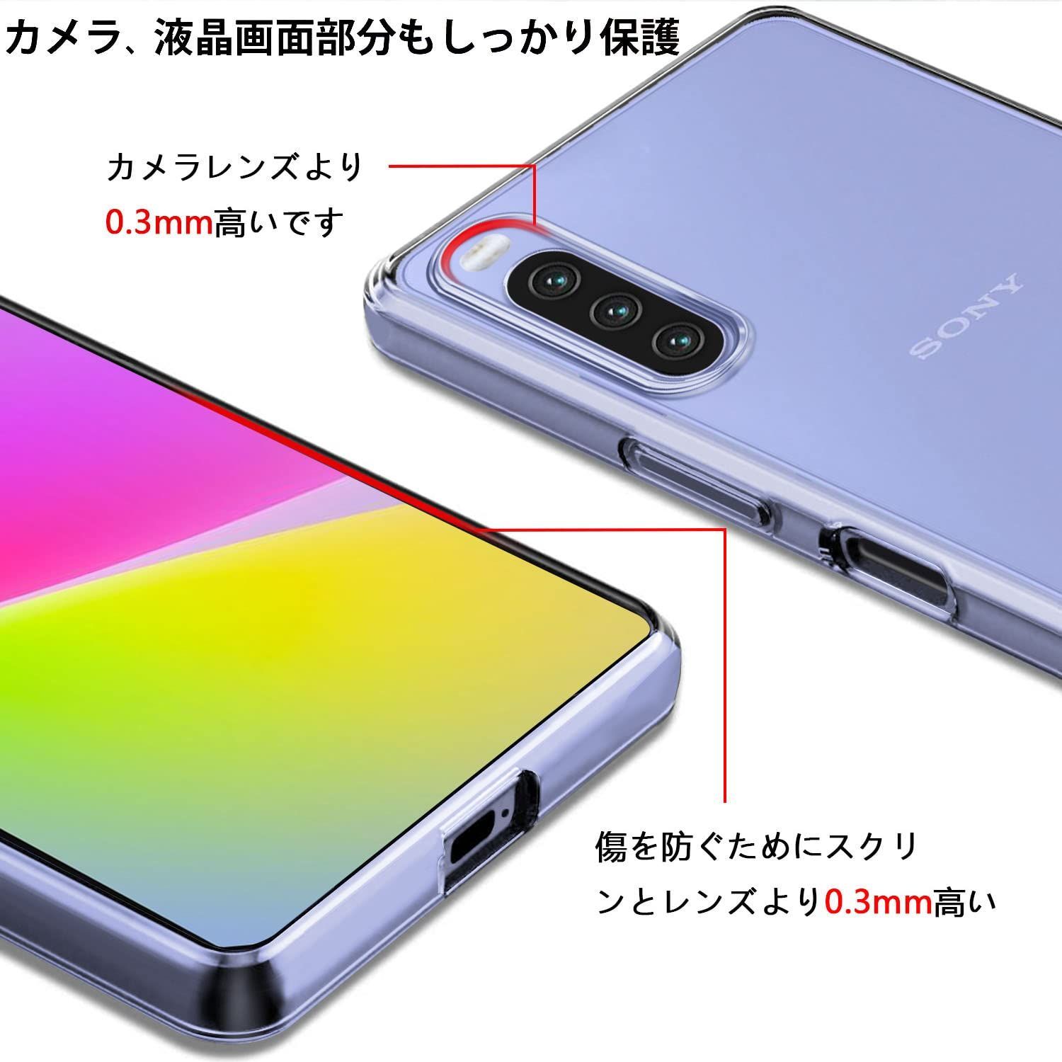 特価セール】薄型 シリコン TPU ソフトカバー 透明 カバー IV 軽量 IV