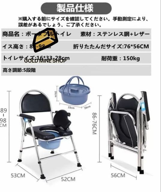 簡易トイレ 介護用トイ