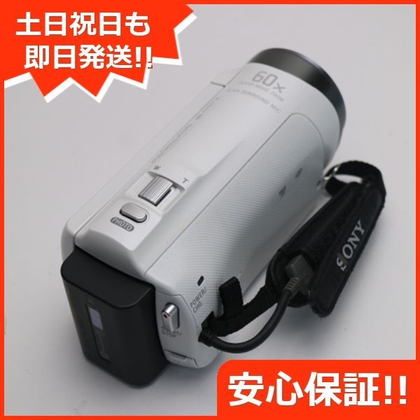 美品 HDR-CX420 ホワイト 即日発送 デジタルビデオカメラ SONY 本体 土日祝発送OK 04000 - メルカリ
