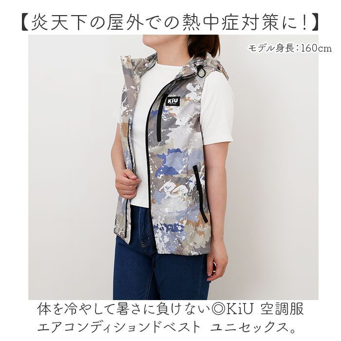 ☆ 900.ブラック ☆ Lサイズ ☆ KiU キウ 空調服 エアコンディションド