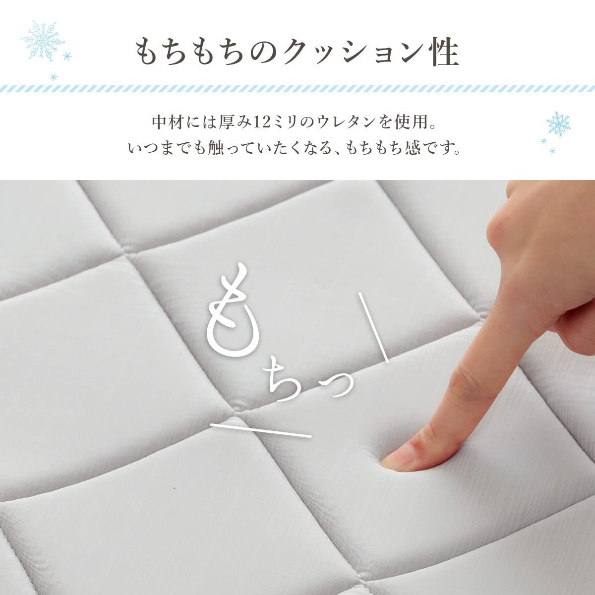 ひんやり