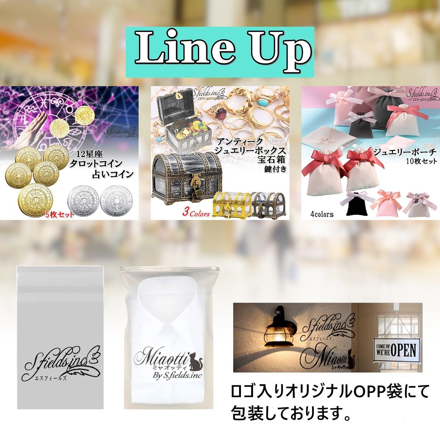 宝物屋 スタッフおすすめ！】TOMMYFIELD 宝箱 アンティーク 小物 宝石箱