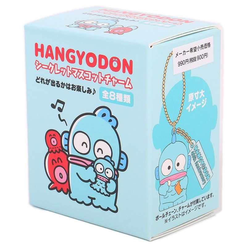 ハンギョドン　シークレットマスコットチャーム　ボックス　8種コンプリートセット ハンギョドン シークレットマスコットチャーム ボックス 8種