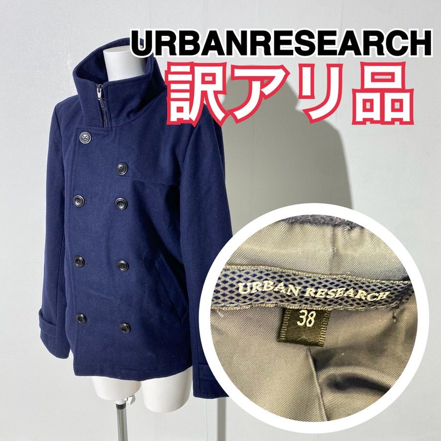 訳アリ品】URBANRESURCH アーバンリサーチ 無地 ネイビー 38 RP D2