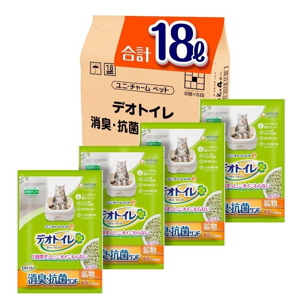 数量 猫用 システムトイレ 猫砂 18L 4.5L×4袋 消臭 抗菌サンド デオトイレ
