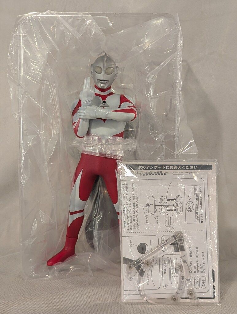 ウルトラマングレート　ショウネンリック限定版 ウルトラマングレート ショウネンリック限定版(大怪獣シリーズ)