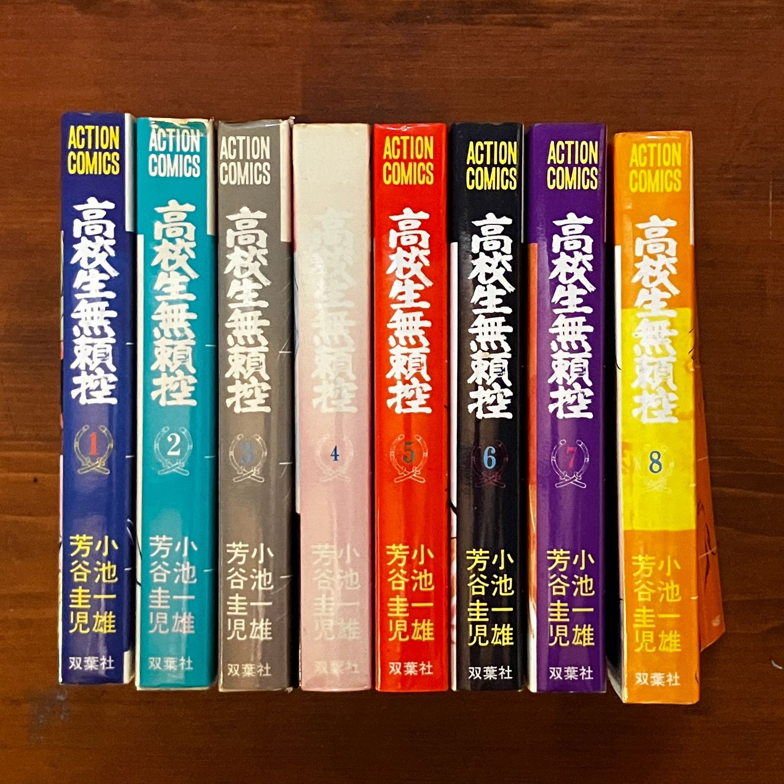 会津八一