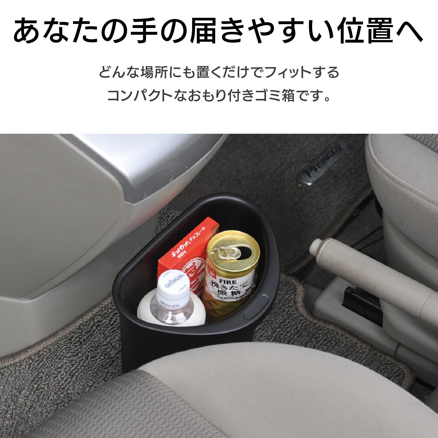 新着商品】W632 ブラック おもり付き フィットダストボックス
