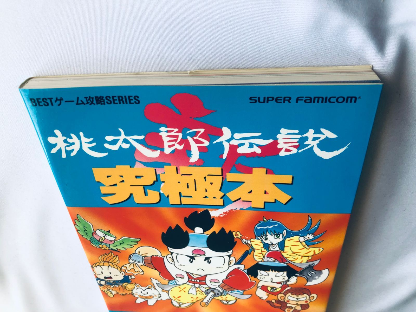 SFC