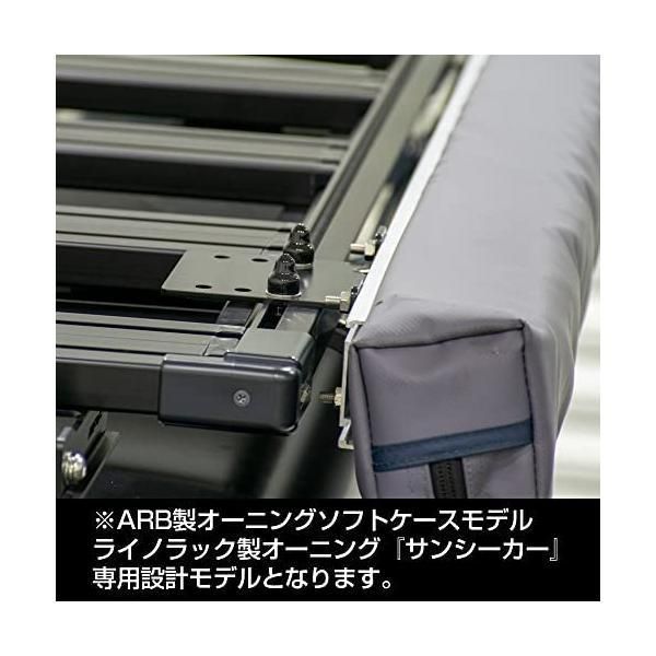 IPF EXP ルーフラック Type A オプションパーツ オーニング取付ステー 日本製 EXR-08P ブラック ブラック