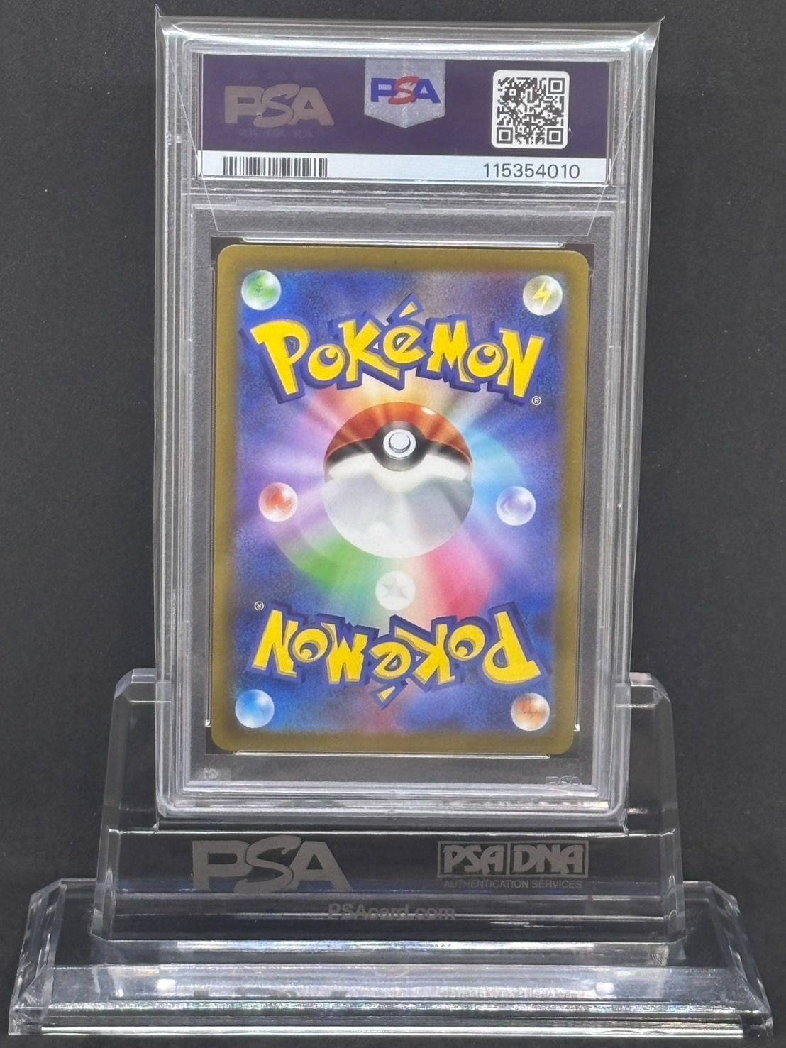 カミツレのきらめき SR [VSTARユニバース] S12a 246/172 (PSA10) ポケモンカード ポケカ Amazon.co.jp: ポケモンカードゲーム ソード＆シールド s12a