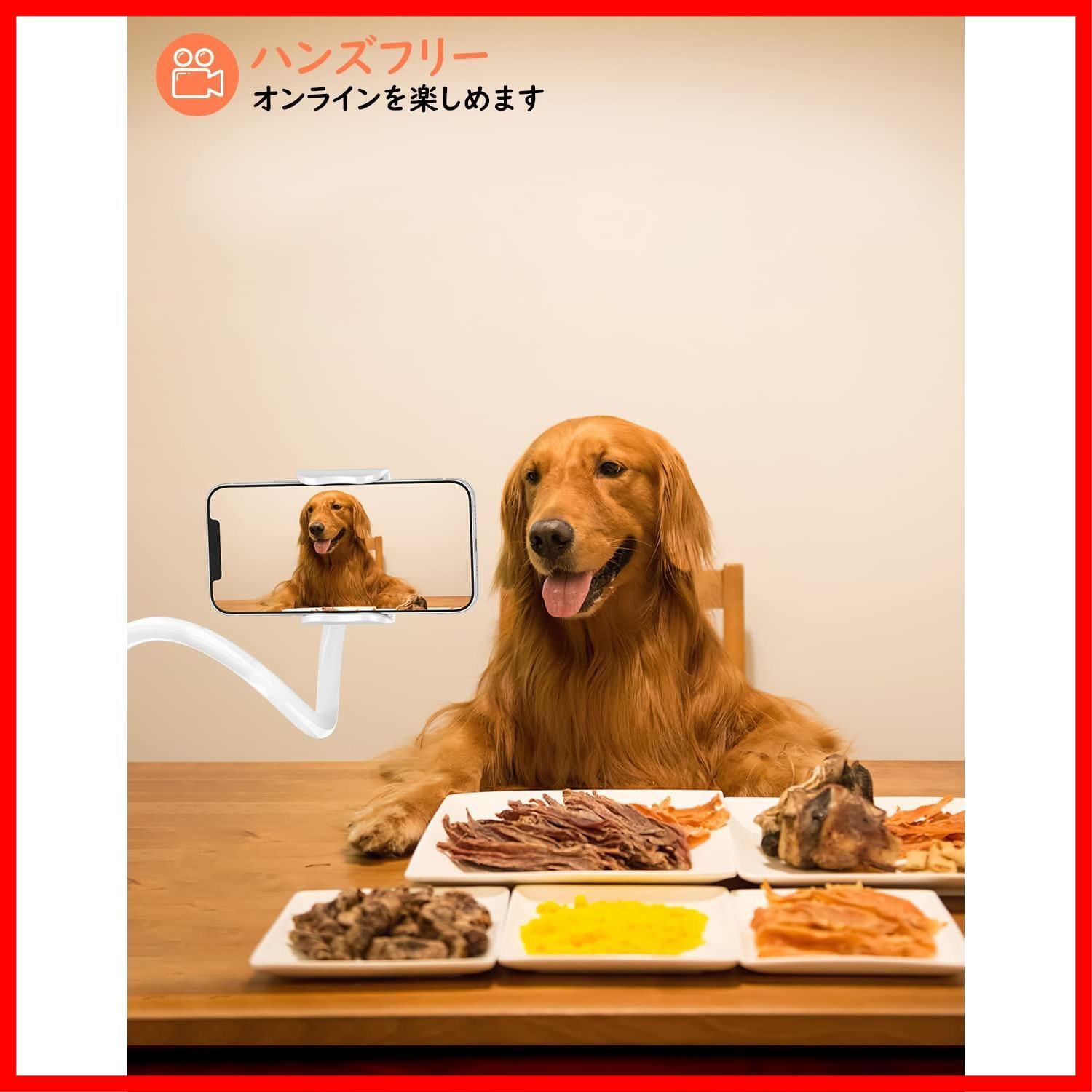 スマホ