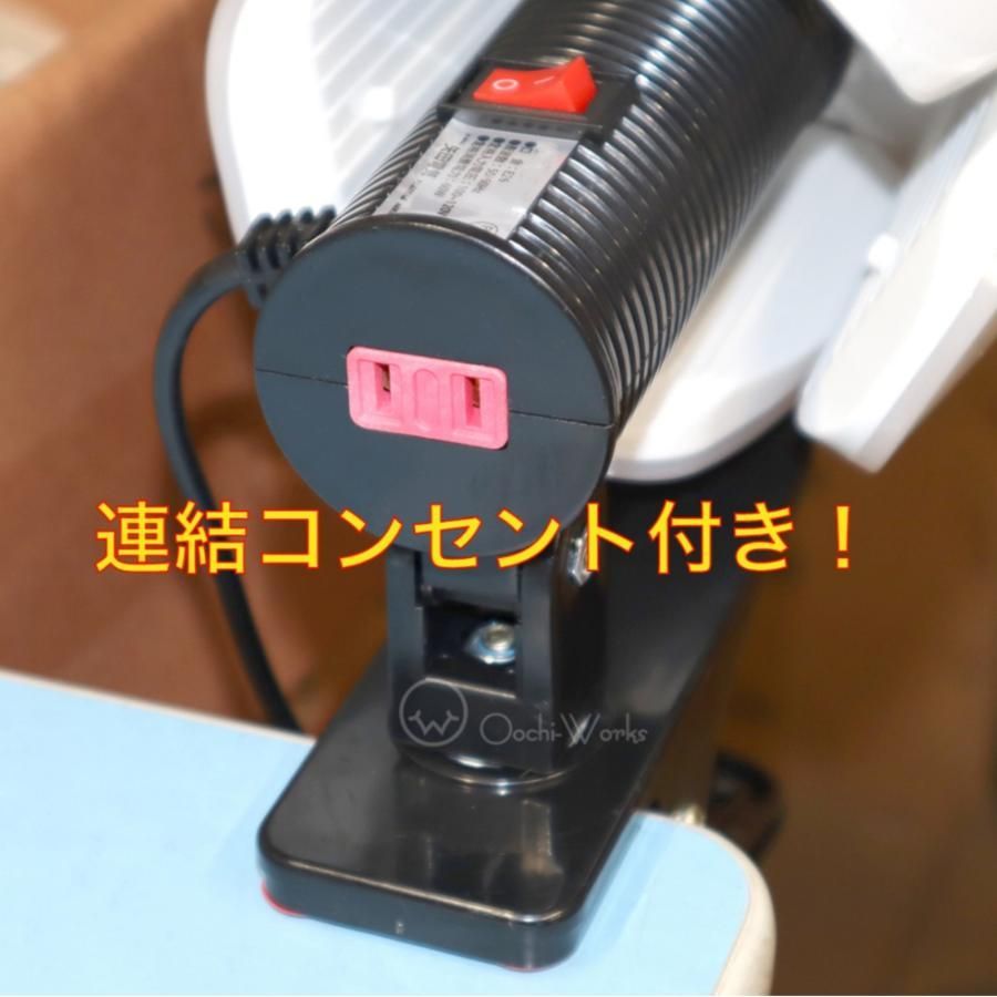 セット品価格