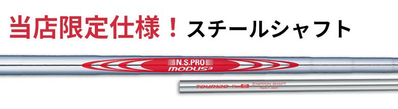 USTマミヤ アッタス