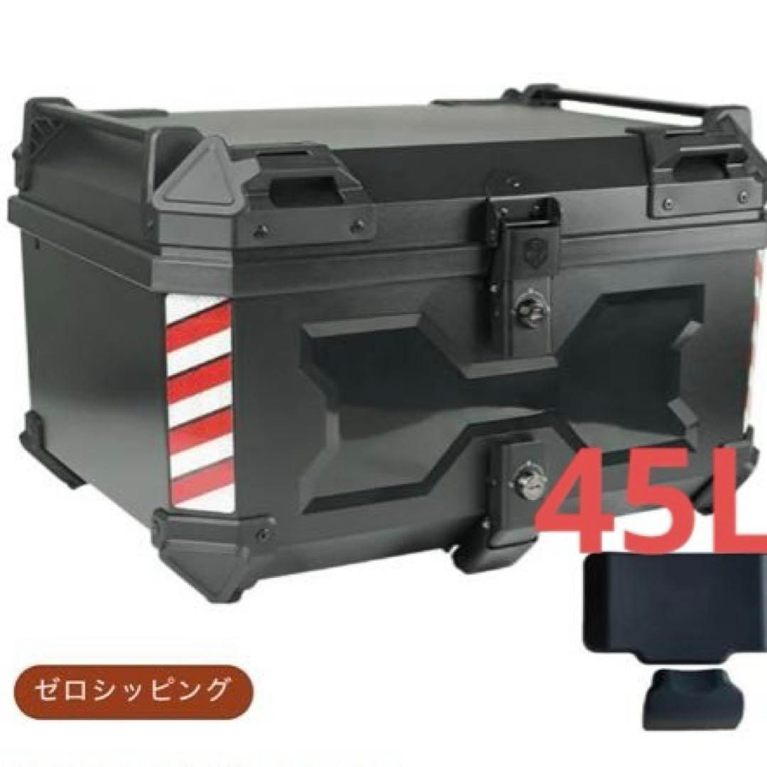 ★新品★リアボックス 45Lブラック バイク用 トップケース 黒 錆びにくい 軽い ブラック