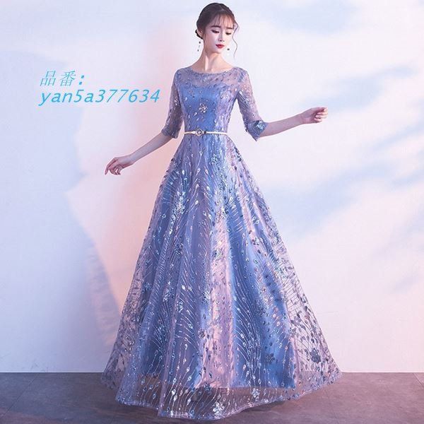 ドレス ゴージャスドレス ステージ パーティー 結婚式 上品豪華に魅せる キラキラスパンコールラメ入りゴージャスロングドレス 2L S サイズ 3L M 4L セール L yan5a377634