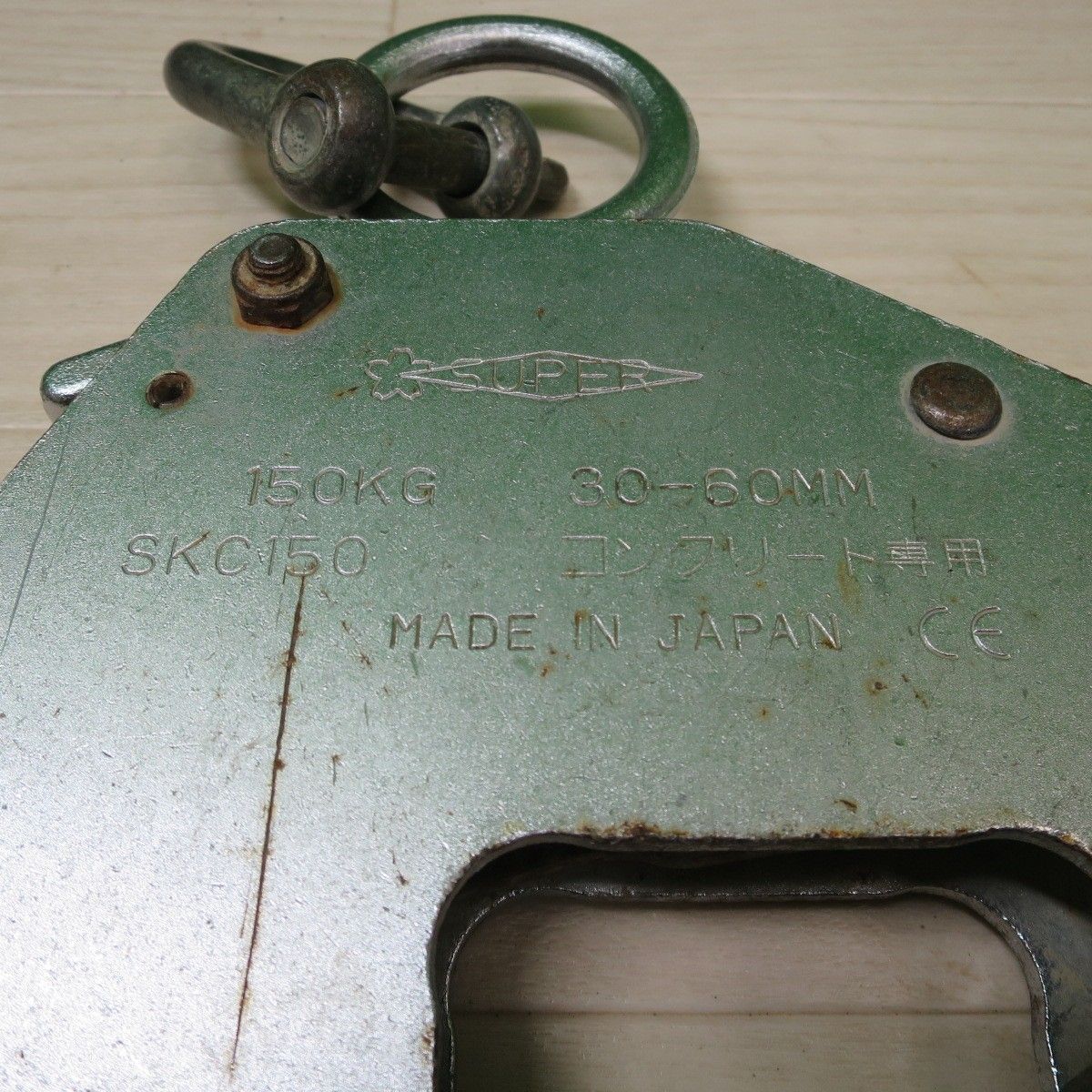  SUPER コンクリート クランプ SKC-150 SKC 150 KG 30-60 MM スーパー 工具 道具 その他 バイス クランプ