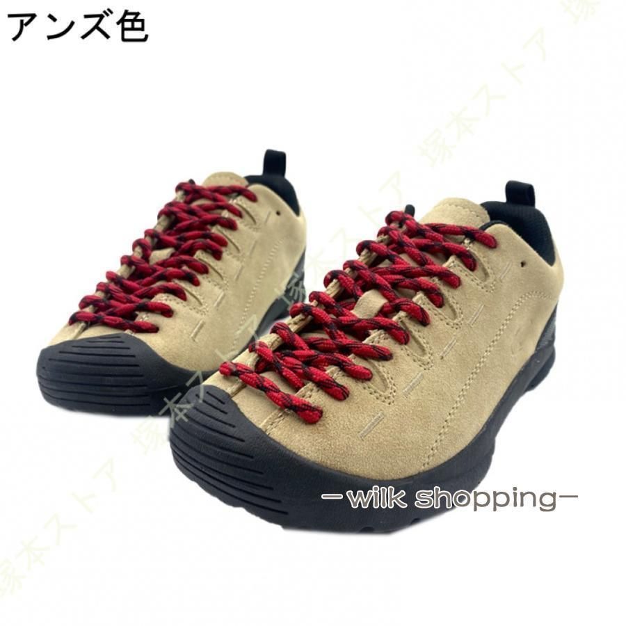 登山靴