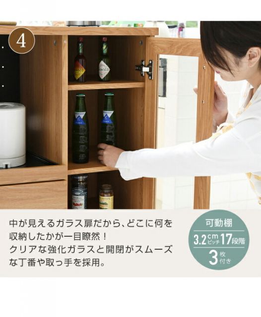 北欧キッチン 幅90