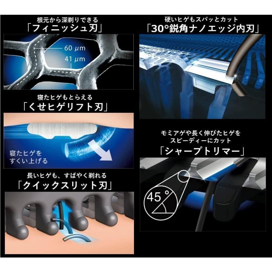 パナソニック メンズシェーバー ラムダッシュ リニア 洗浄機付き