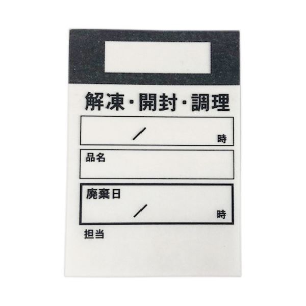まとめ アオトプラス キッチンペッタ ウィークリー 黒 1パック 1000枚 100枚×10冊